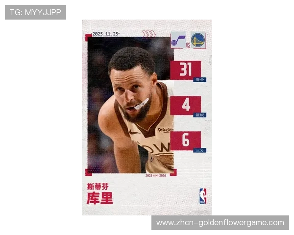 库里准绝杀太阳，勇士结束三连败